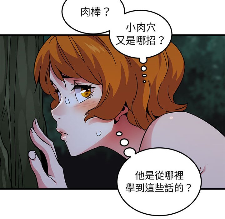 33P - 保镳真难当！/闯入我们家的h先生