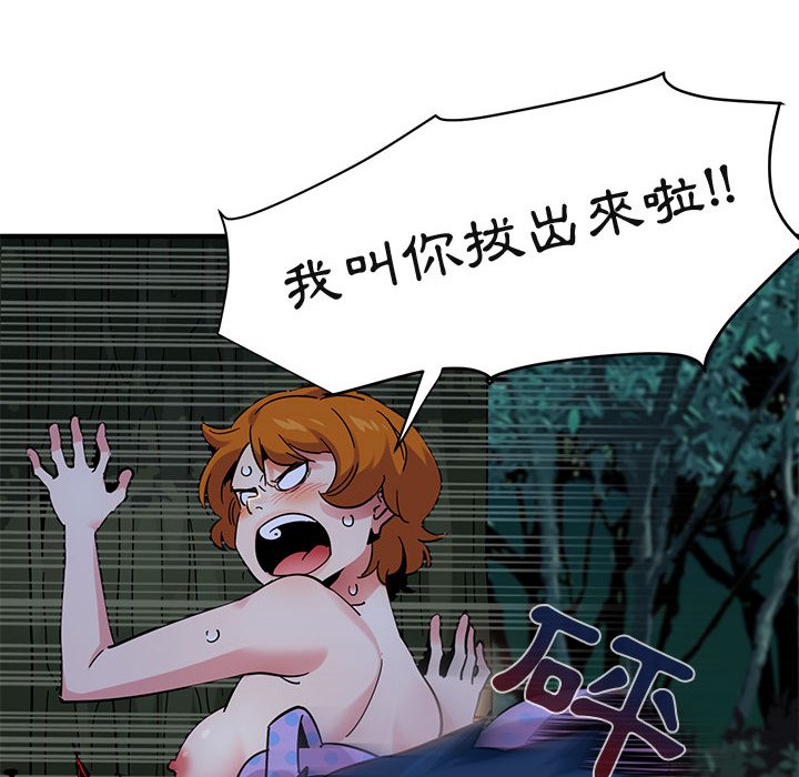 53P - 保镳真难当！/闯入我们家的h先生