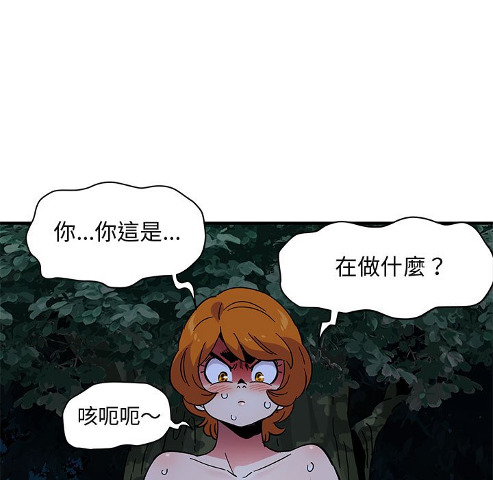 55P - 保镳真难当！/闯入我们家的h先生