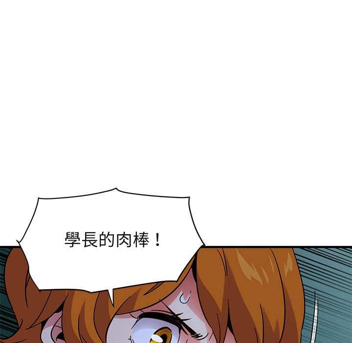 59P - 保镳真难当！/闯入我们家的h先生