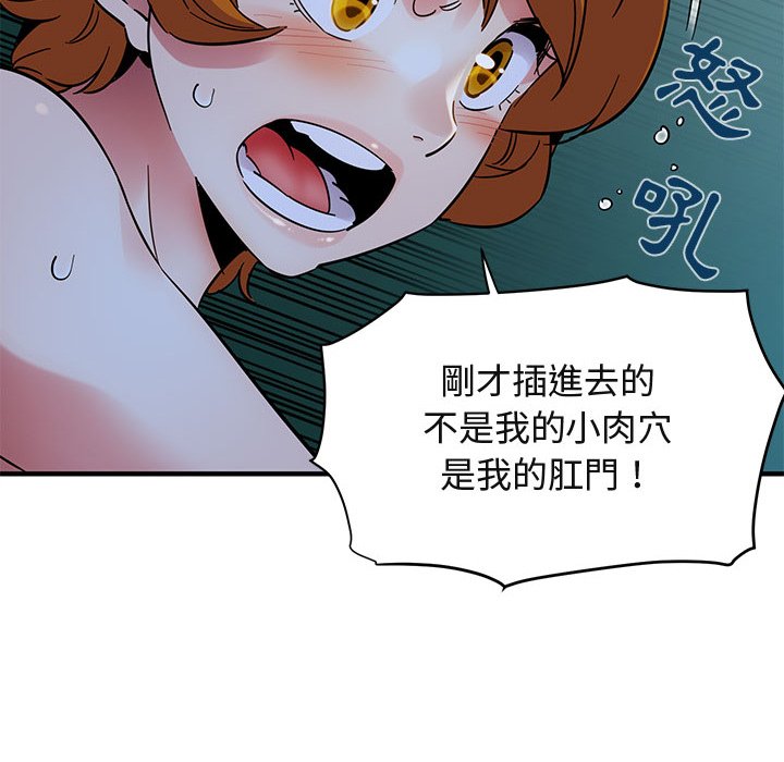 60P - 保镳真难当！/闯入我们家的h先生