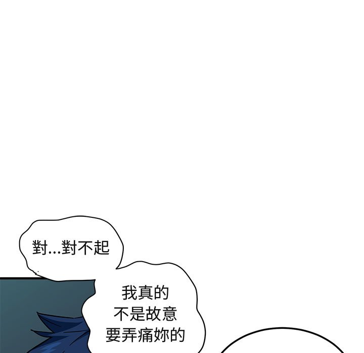 63P - 保镳真难当！/闯入我们家的h先生