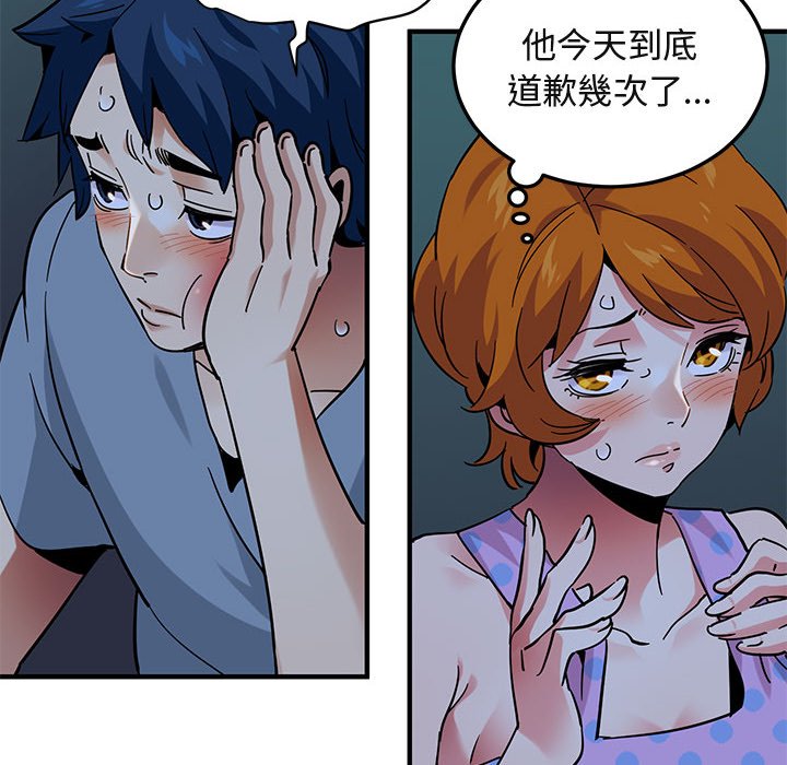 64P - 保镳真难当！/闯入我们家的h先生