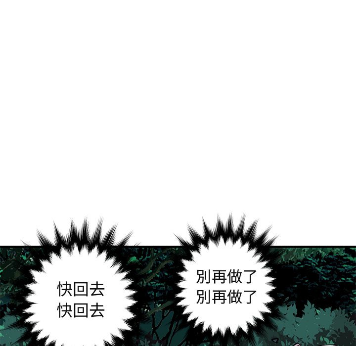 67P - 保镳真难当！/闯入我们家的h先生
