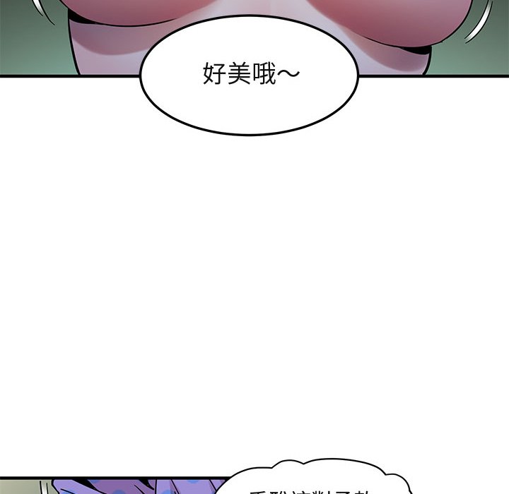 89P - 保镳真难当！/闯入我们家的h先生