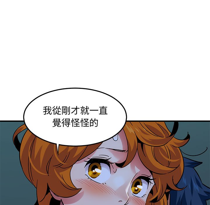 97P - 保镳真难当！/闯入我们家的h先生
