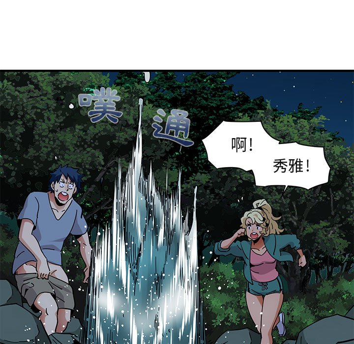 101P - 保镳真难当！/闯入我们家的h先生