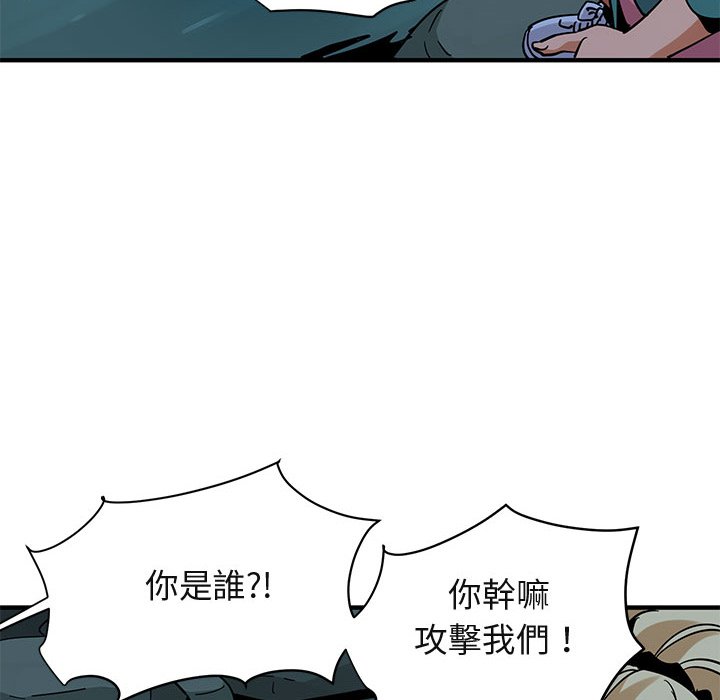 104P - 保镳真难当！/闯入我们家的h先生