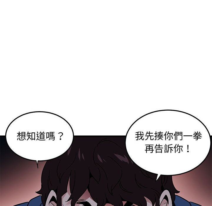 106P - 保镳真难当！/闯入我们家的h先生