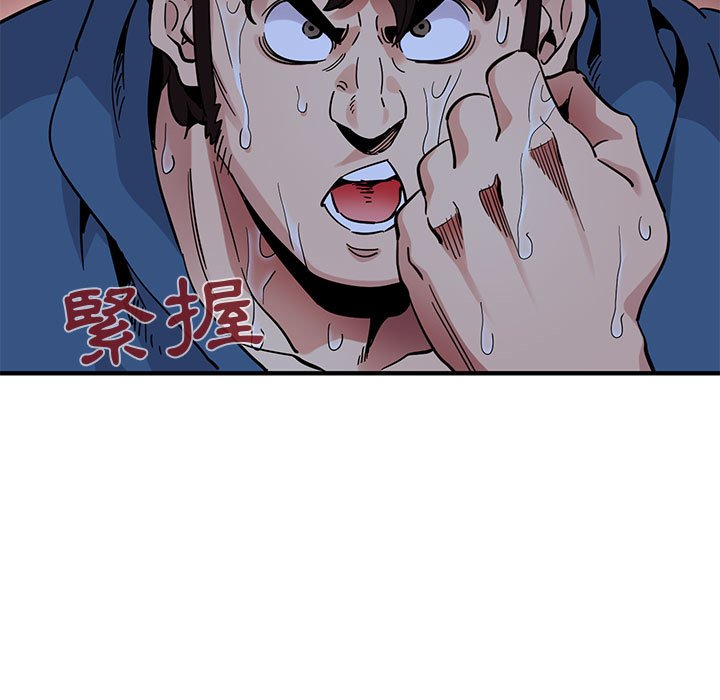 107P - 保镳真难当！/闯入我们家的h先生