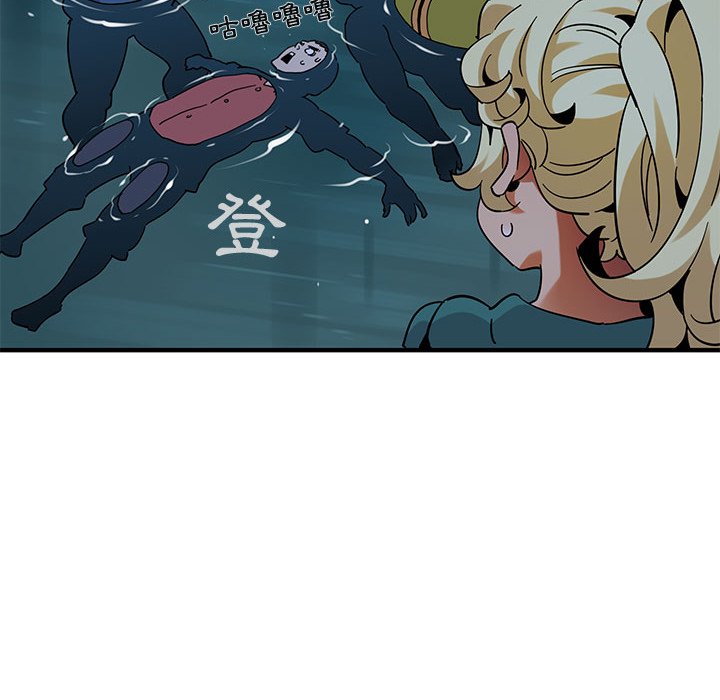 115P - 保镳真难当！/闯入我们家的h先生