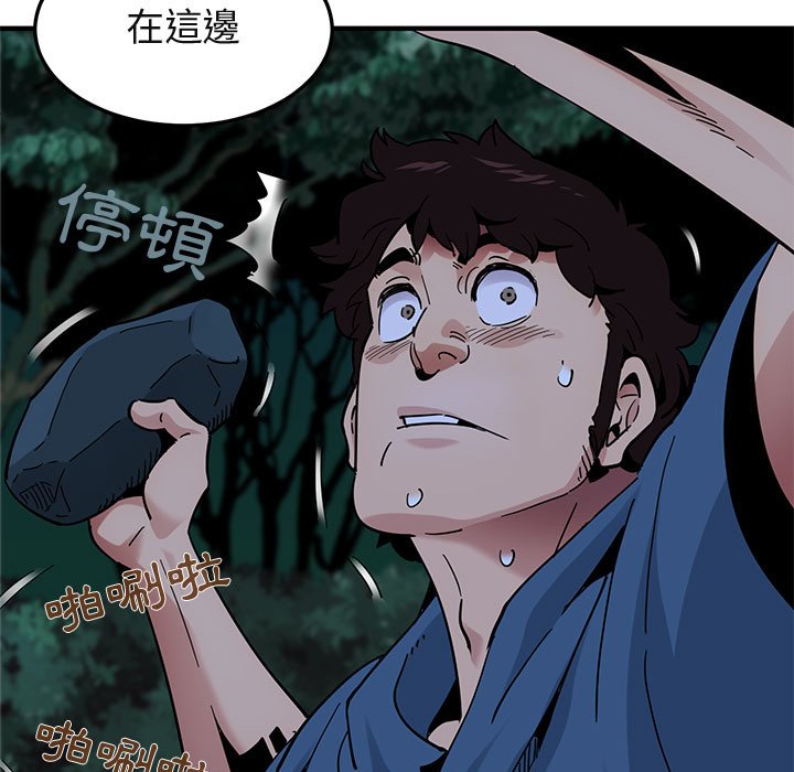 11P - 保镳真难当！/闯入我们家的h先生