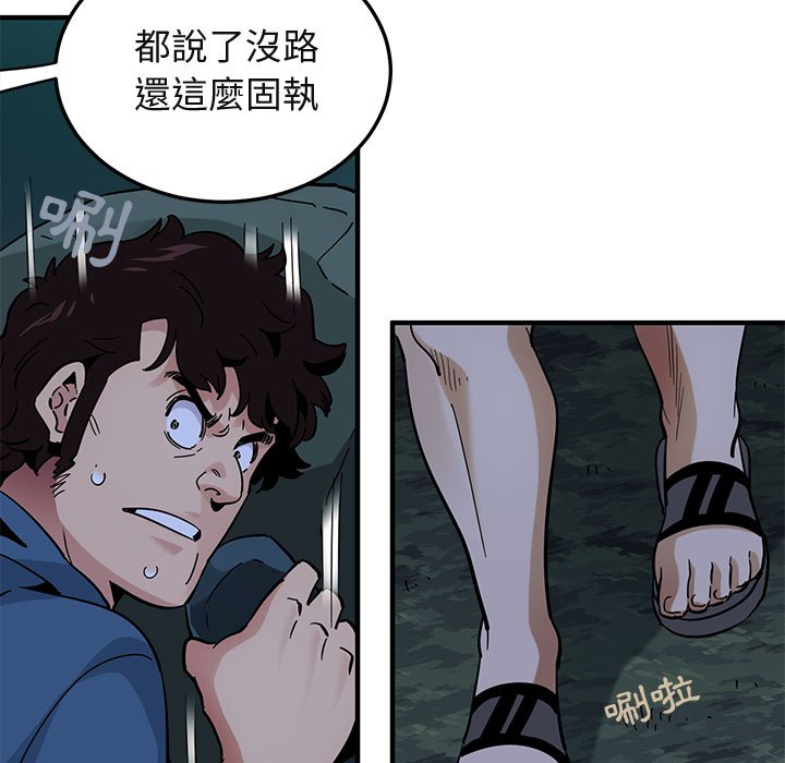 13P - 保镳真难当！/闯入我们家的h先生