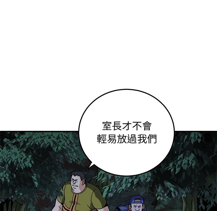 15P - 保镳真难当！/闯入我们家的h先生