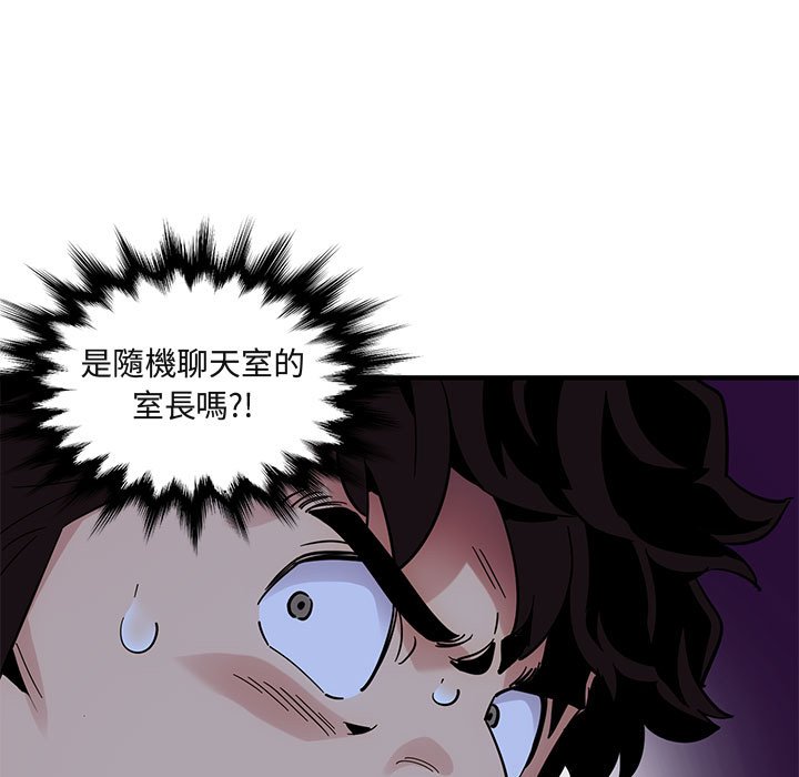 17P - 保镳真难当！/闯入我们家的h先生