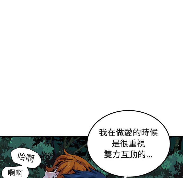 30P - 保镳真难当！/闯入我们家的h先生