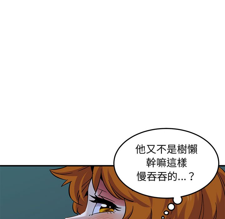 32P - 保镳真难当！/闯入我们家的h先生