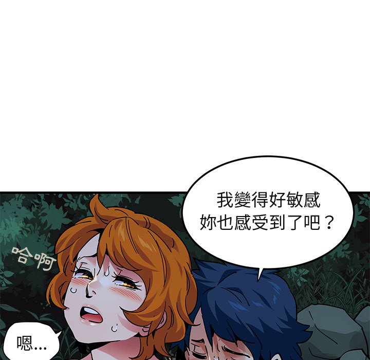 34P - 保镳真难当！/闯入我们家的h先生