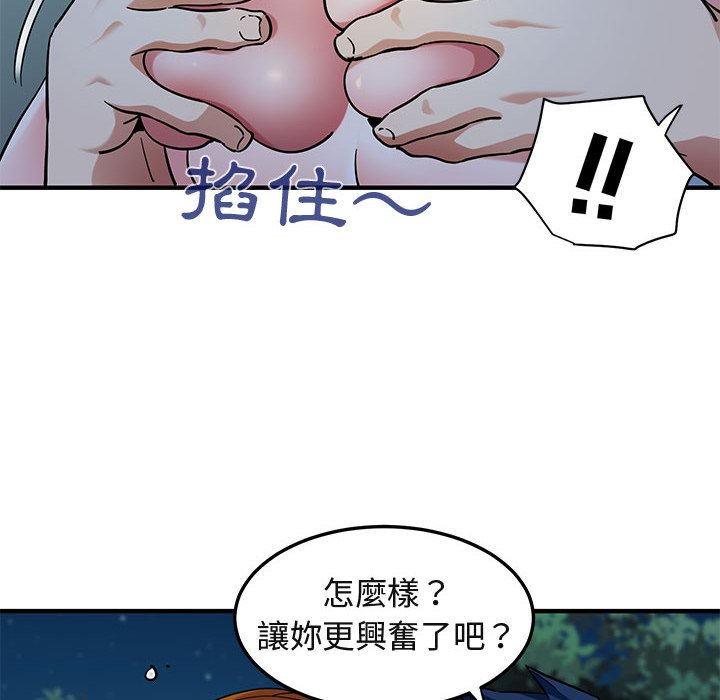 37P - 保镳真难当！/闯入我们家的h先生