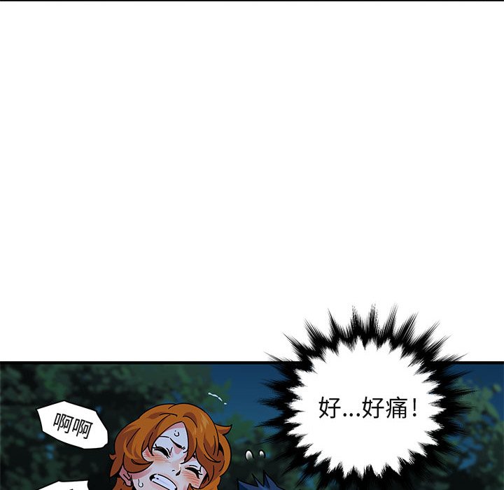 39P - 保镳真难当！/闯入我们家的h先生
