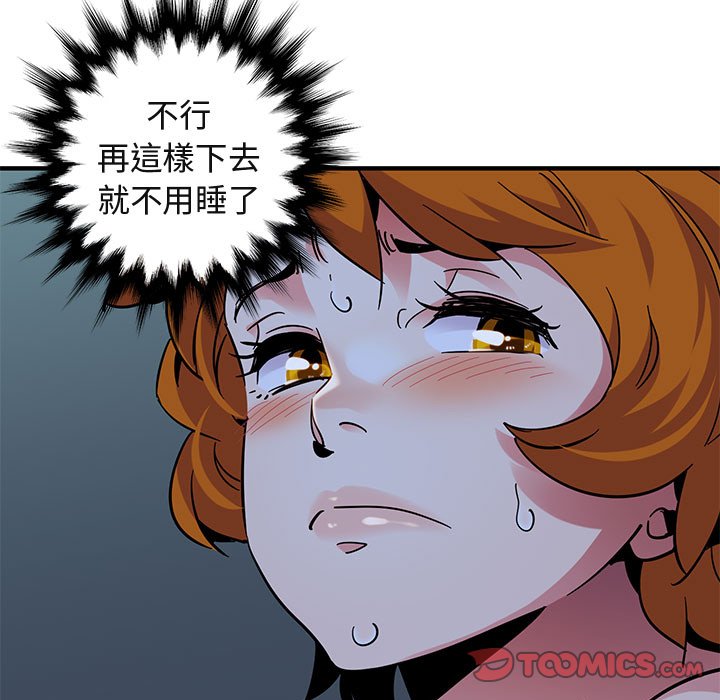 42P - 保镳真难当！/闯入我们家的h先生