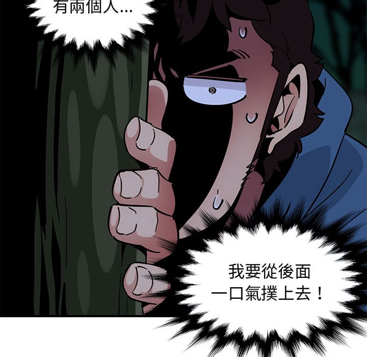 63P - 保镳真难当！/闯入我们家的h先生