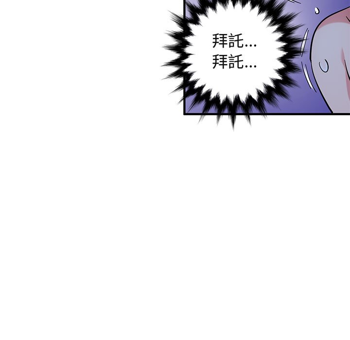 68P - 保镳真难当！/闯入我们家的h先生