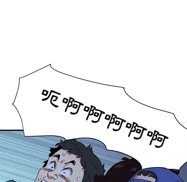 81P - 保镳真难当！/闯入我们家的h先生