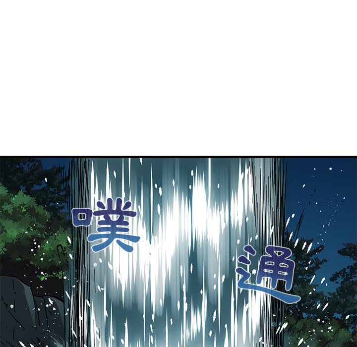 88P - 保镳真难当！/闯入我们家的h先生