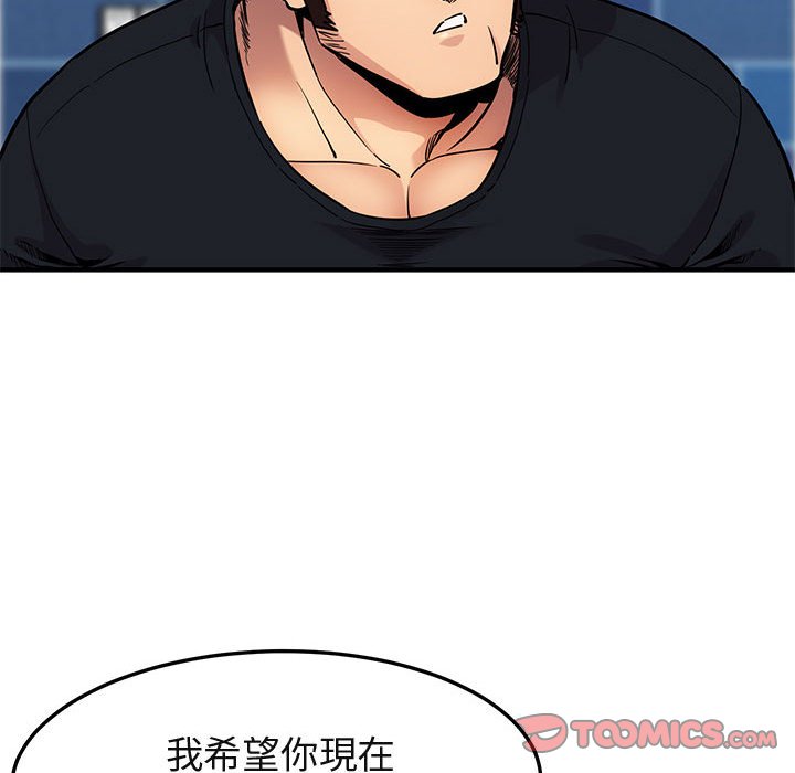 34P - 保镳真难当！/闯入我们家的h先生