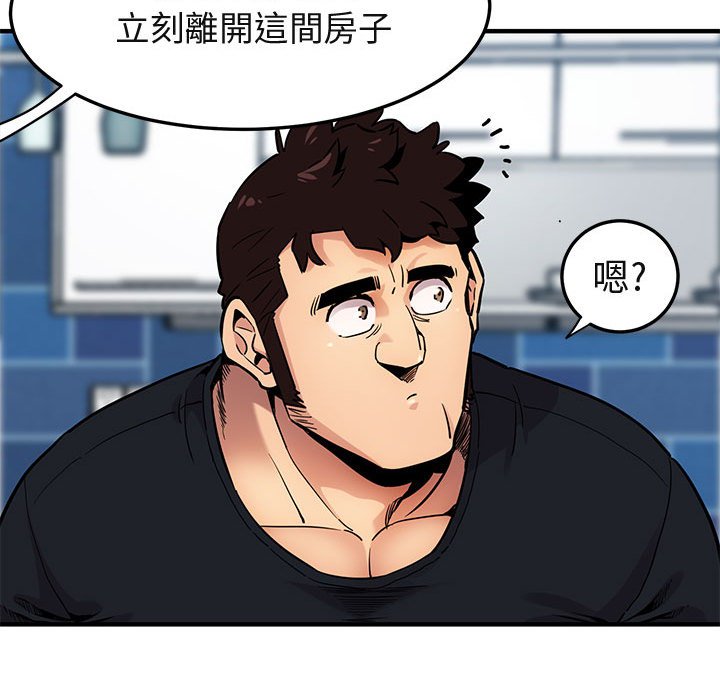 35P - 保镳真难当！/闯入我们家的h先生