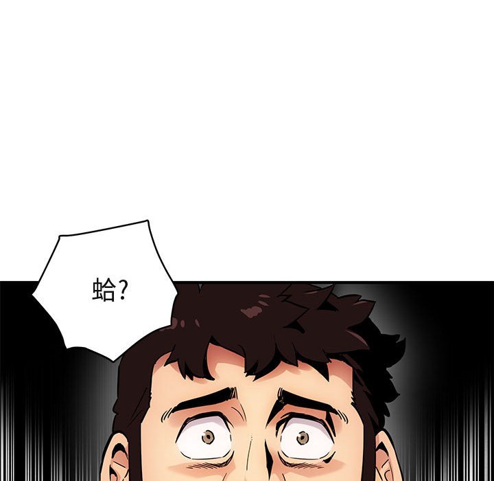 36P - 保镳真难当！/闯入我们家的h先生