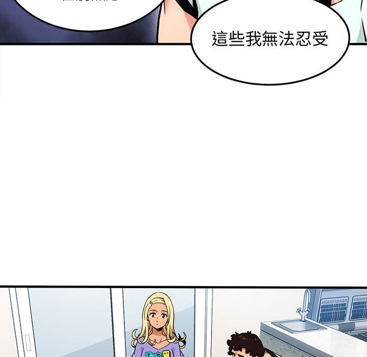 42P - 保镳真难当！/闯入我们家的h先生