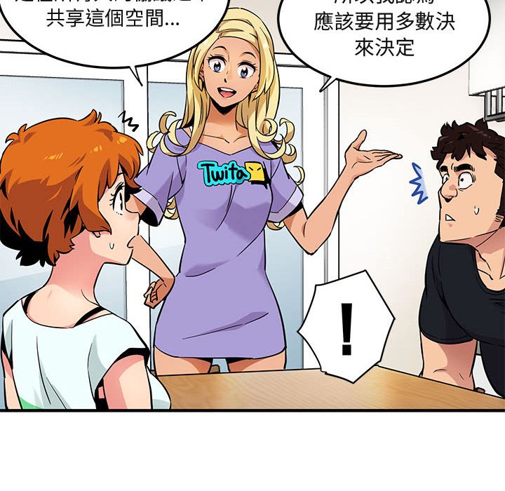 51P - 保镳真难当！/闯入我们家的h先生