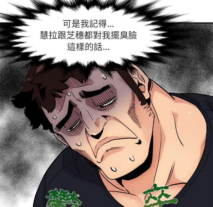 60P - 保镳真难当！/闯入我们家的h先生