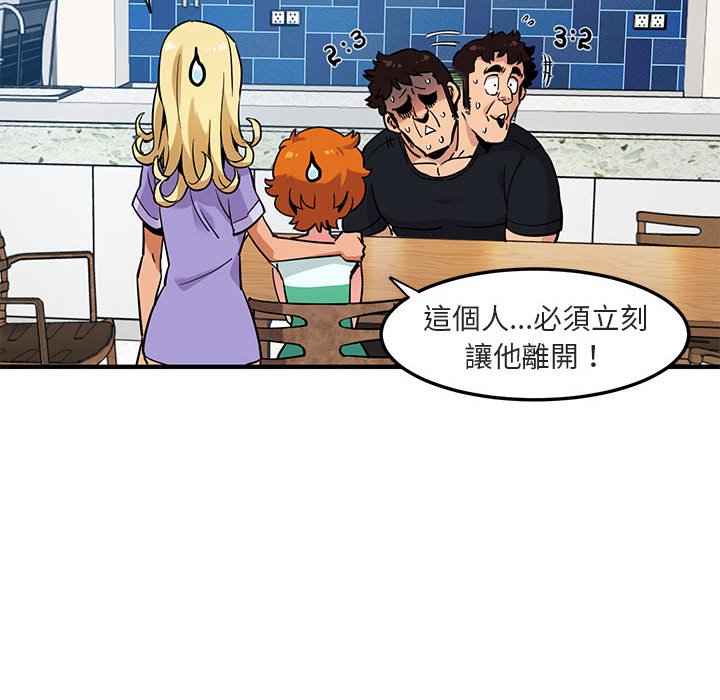 62P - 保镳真难当！/闯入我们家的h先生
