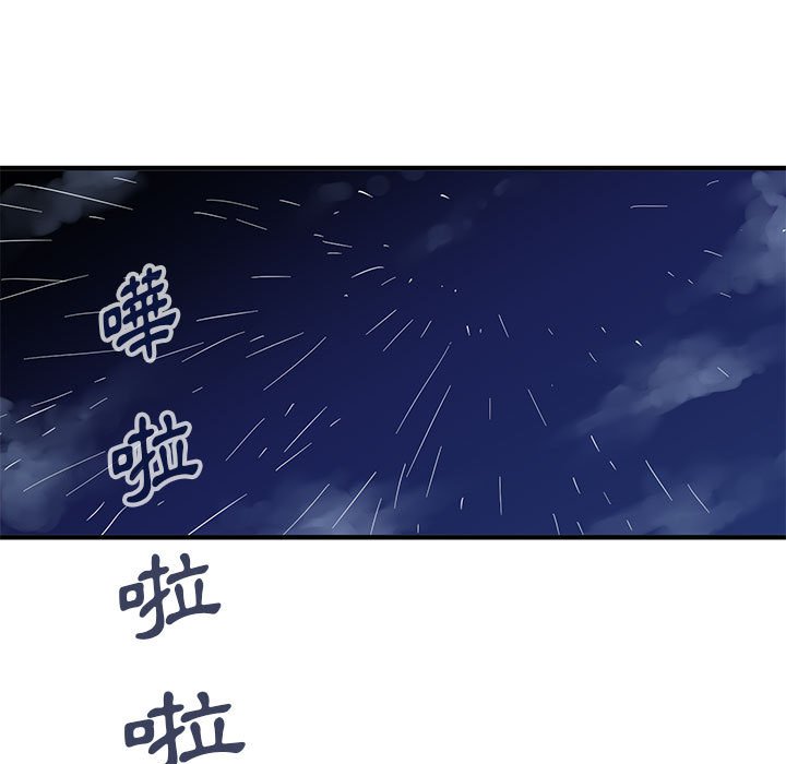 63P - 保镳真难当！/闯入我们家的h先生