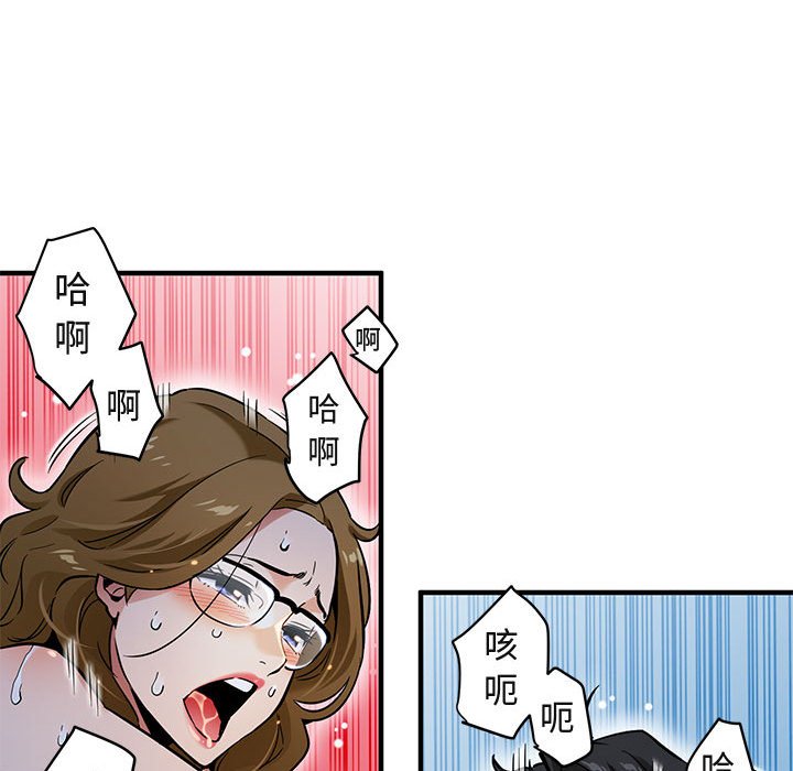 87P - 保镳真难当！/闯入我们家的h先生