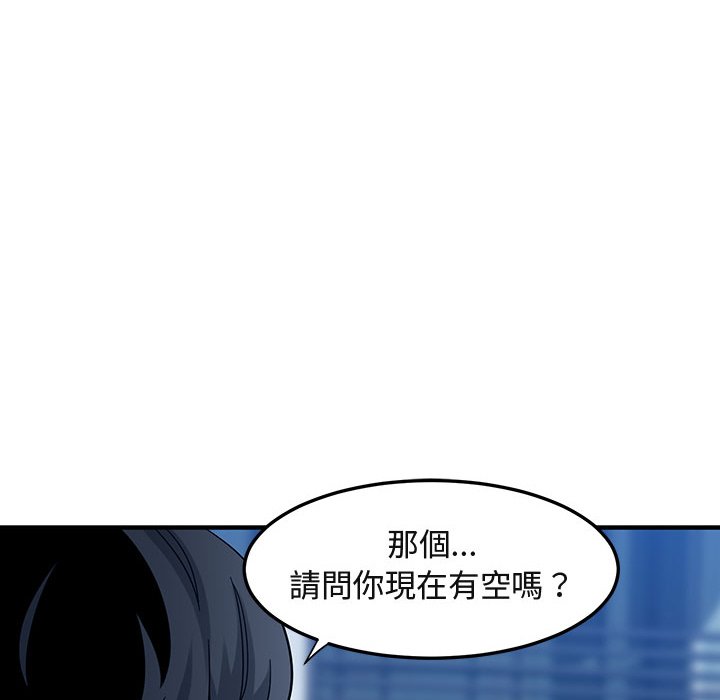 111P - 保镳真难当！/闯入我们家的h先生