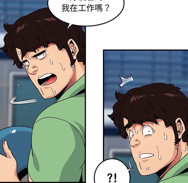 115P - 保镳真难当！/闯入我们家的h先生