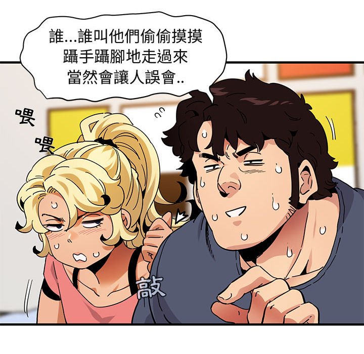 13P - 保镳真难当！/闯入我们家的h先生