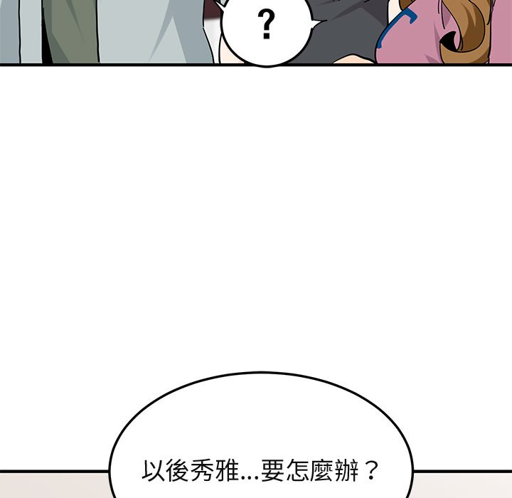 18P - 保镳真难当！/闯入我们家的h先生
