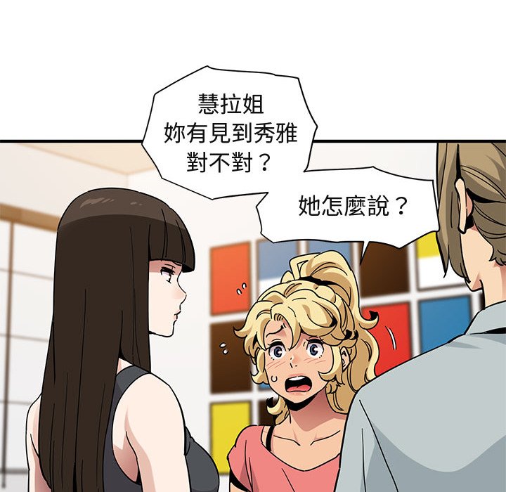 21P - 保镳真难当！/闯入我们家的h先生