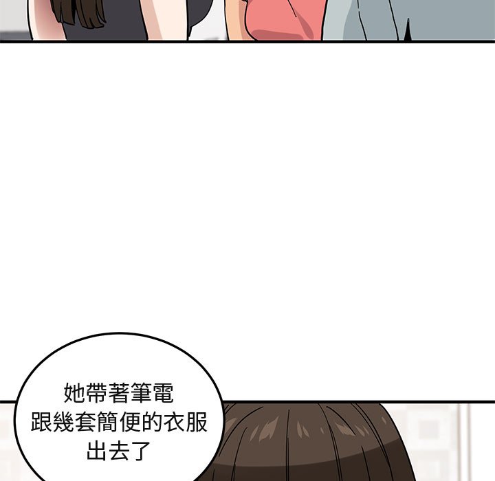 22P - 保镳真难当！/闯入我们家的h先生