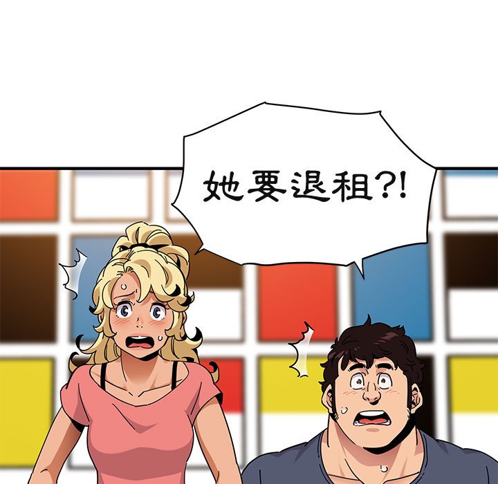 24P - 保镳真难当！/闯入我们家的h先生