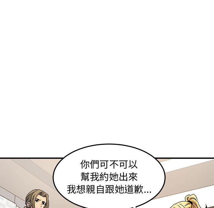 28P - 保镳真难当！/闯入我们家的h先生