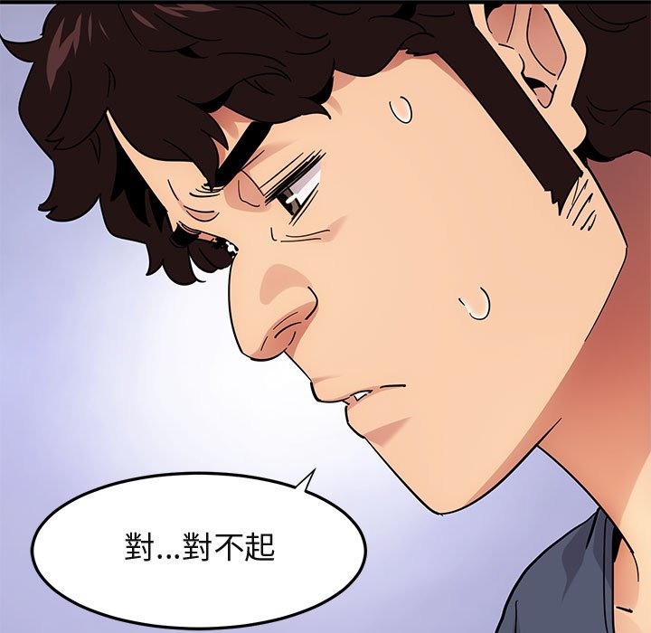 37P - 保镳真难当！/闯入我们家的h先生
