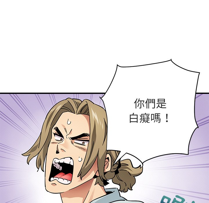 5P - 保镳真难当！/闯入我们家的h先生