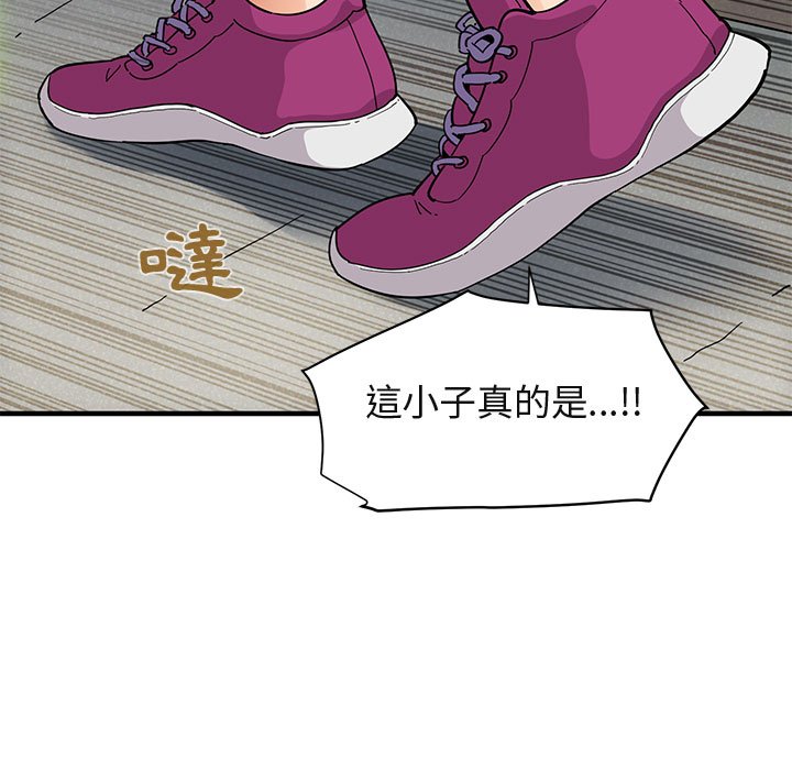 69P - 保镳真难当！/闯入我们家的h先生