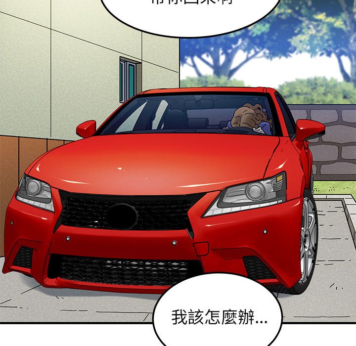 76P - 保镳真难当！/闯入我们家的h先生